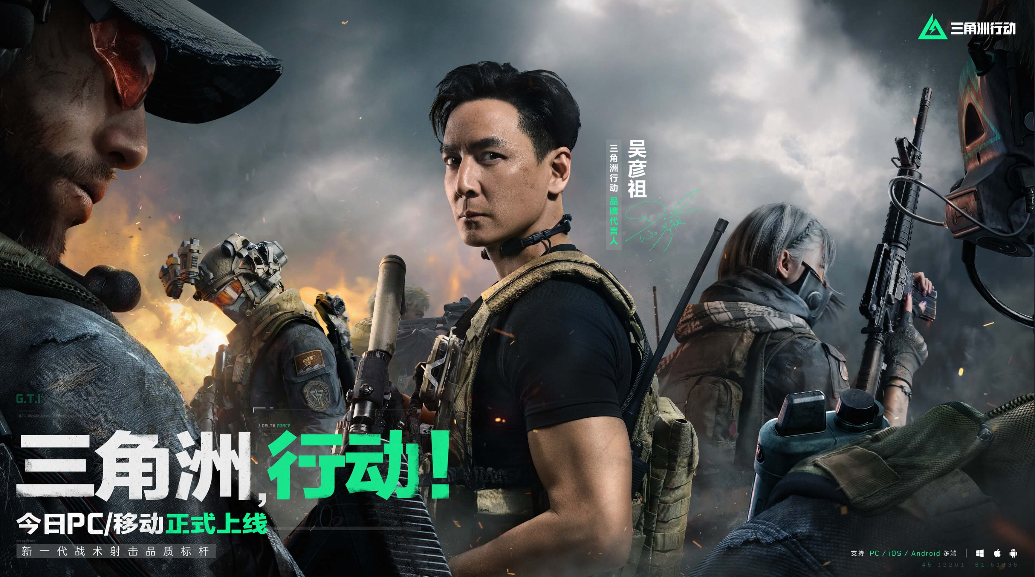 但在后半程