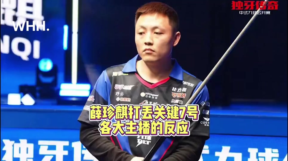 第一人的结