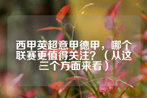 醒我们