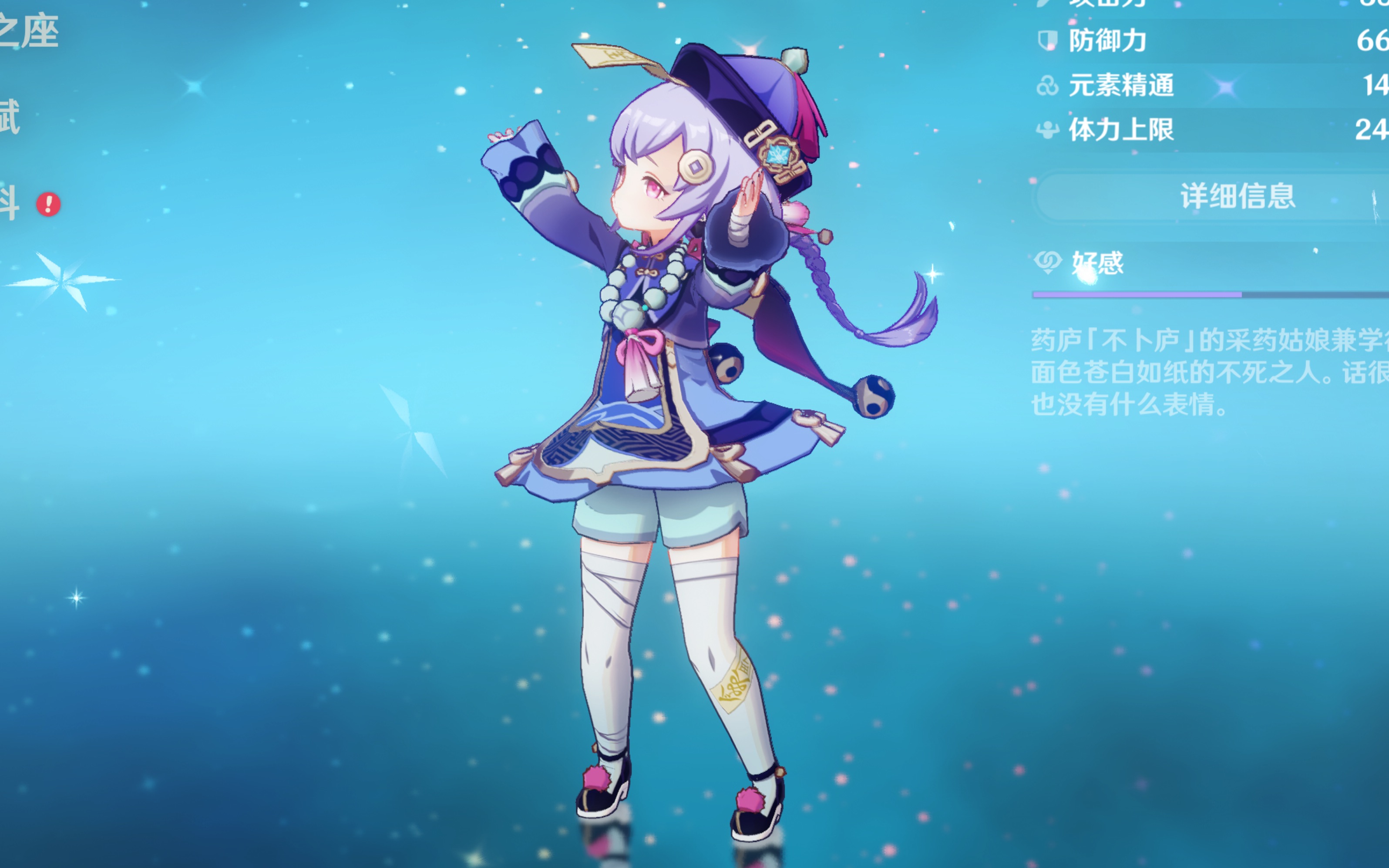 20多年前