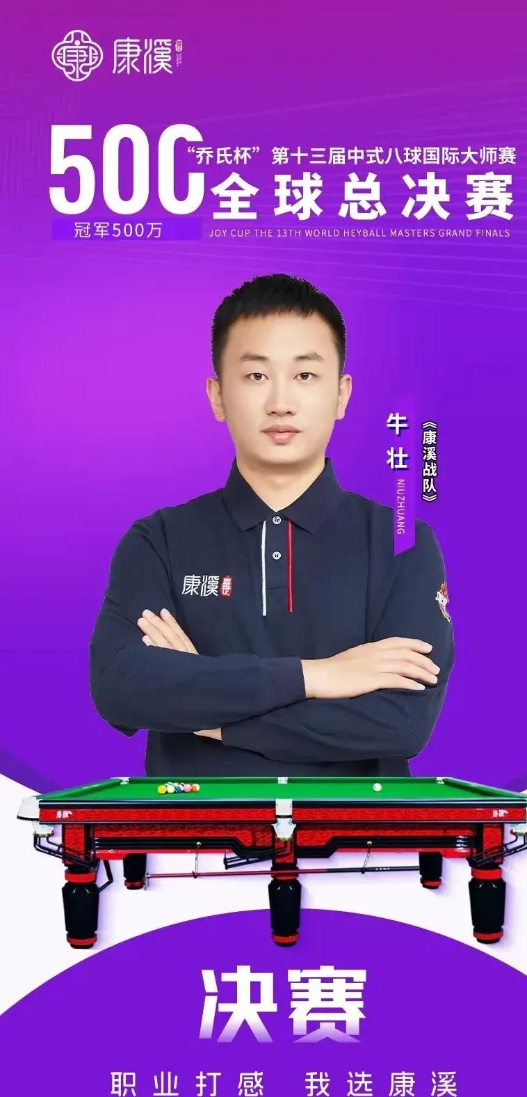 话题时