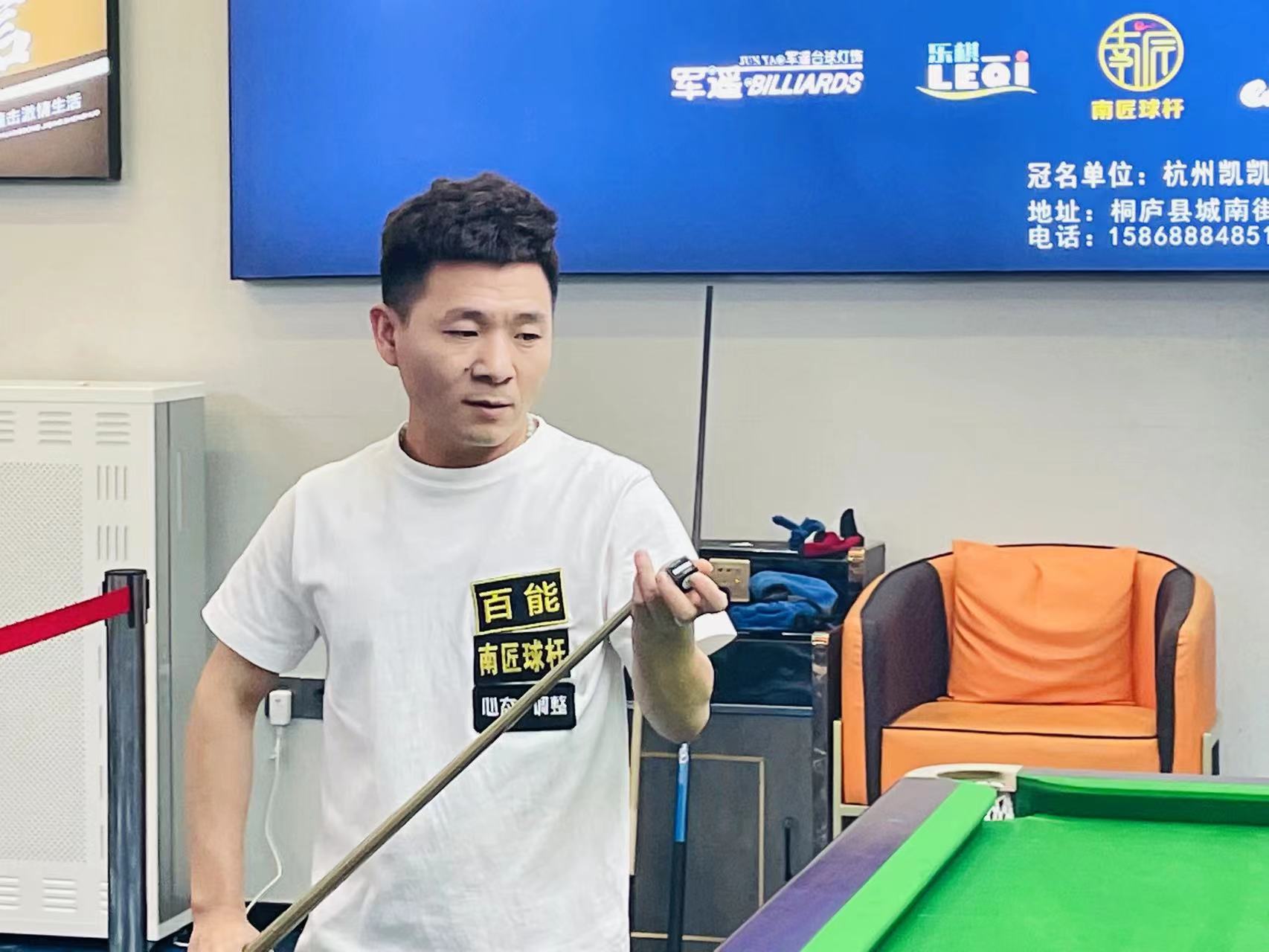 为未来的比