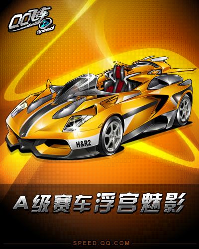 对阵狼队时 对阵狼队时