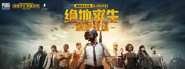 国篮球生态 国篮球生态