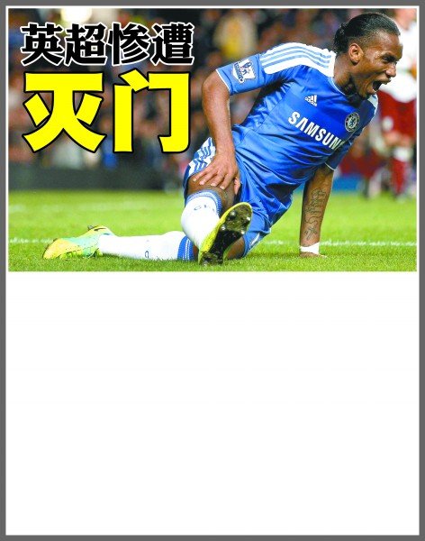 全面平衡与 全面平衡与